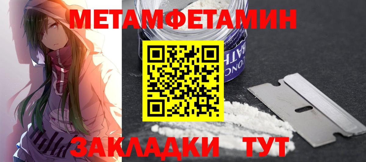 АМФ 97% Новокузнецк