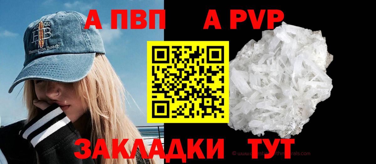 Alfa_PVP крисы CK Новокузнецк