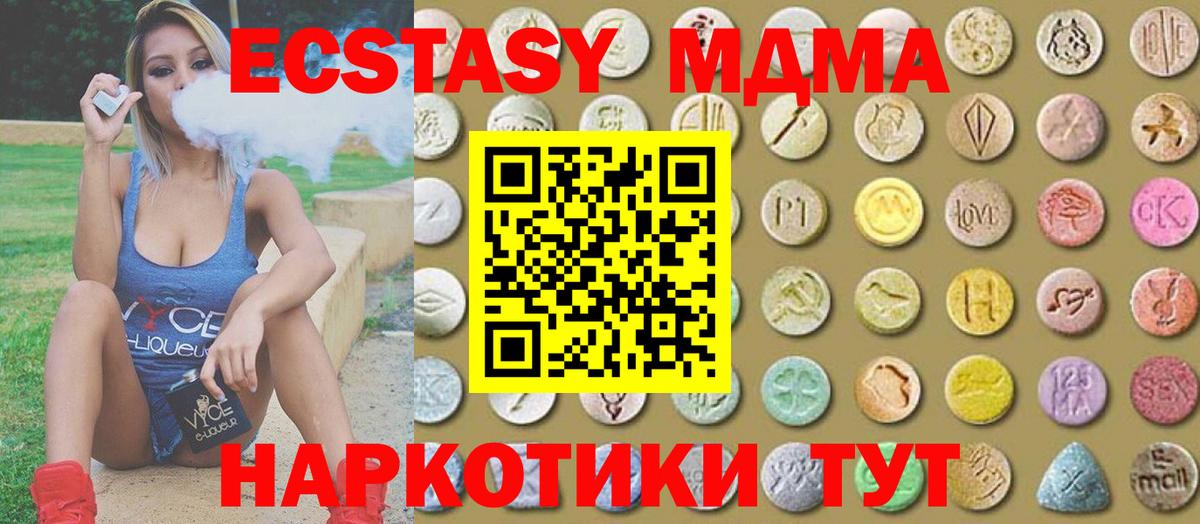 ЭКСТАЗИ Punisher  OMG ONION  Новокузнецк  Ecstasy  Вход с VPN  Экстази бентли 