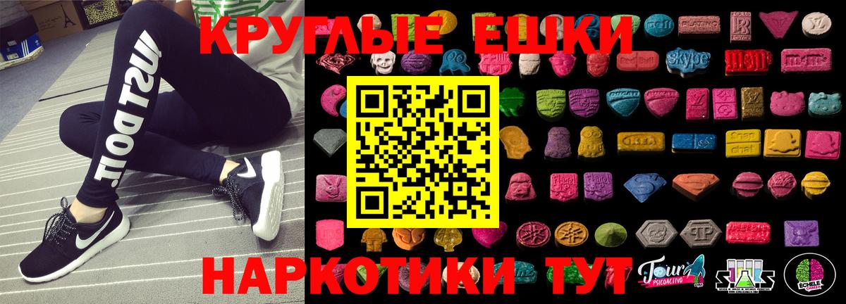 ЭКСТАЗИ louis Vuitton Новокузнецк
