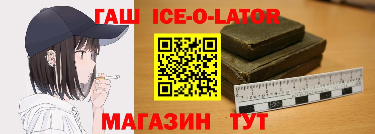 ГАШИШ убойный Новокузнецк