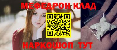 соль курить ск Бузулук