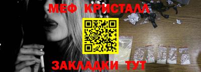 соль курить ск Бузулук