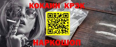 меф Будённовск