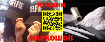 меф Будённовск