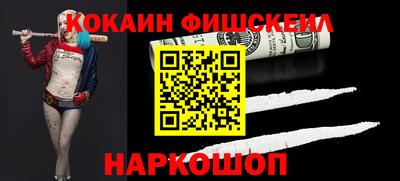 меф Будённовск