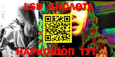 соль курить ск Бузулук