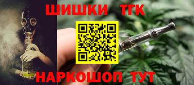 меф Будённовск