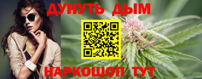 соль курить ск Бузулук