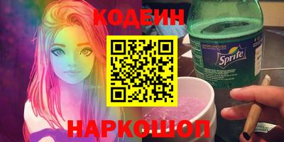 соль курить ск Бузулук