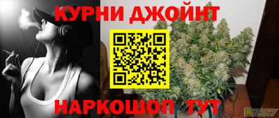 соль курить ск Бузулук