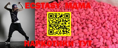 соль курить ск Бузулук