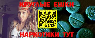 меф Будённовск
