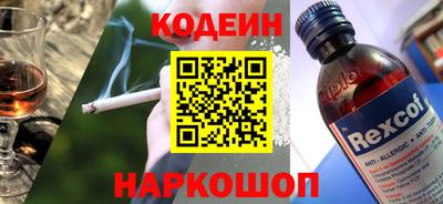 соль курить ск Бузулук