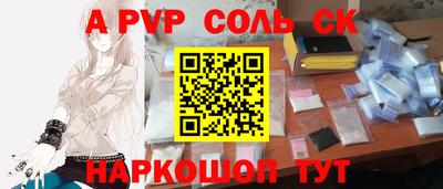 меф Будённовск