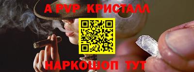 соль курить ск Бузулук