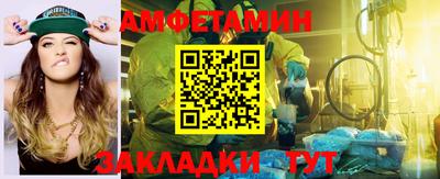 соль курить ск Бузулук