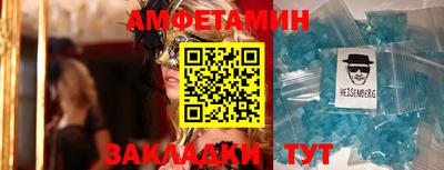 соль курить ск Бузулук