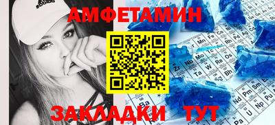 меф Будённовск