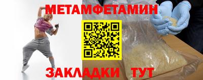 меф Будённовск