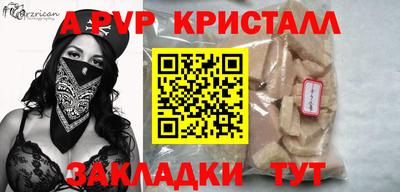 соль курить ск Бузулук