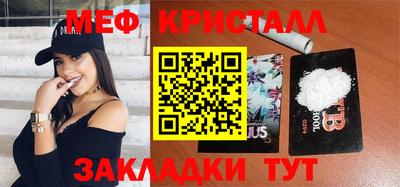 героин Бугуруслан