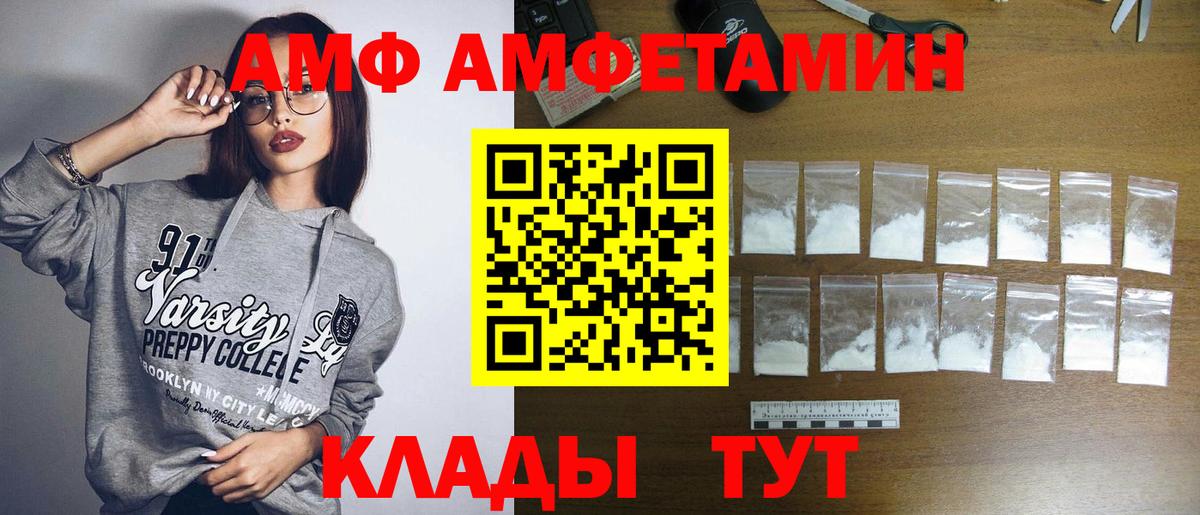 Новокузнецк  Метамфетамин Декстрометамфетамин 99.9%  Вход с VPN 