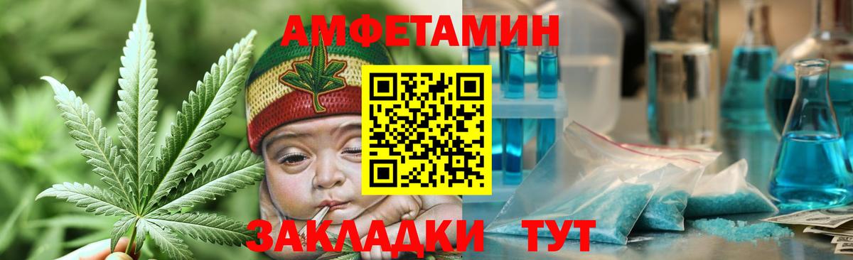 Метамфетамин кристалл Новокузнецк